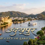 Udaipur-tourguide-2026